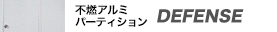 �s�R�A���~�p�[�e�B�V�����@�f�B�t�F���X 