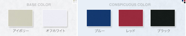 カラーサンプル
