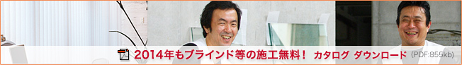2012E2014NuCh̎{HI J^O _E[hiPDF:855kb)