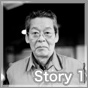 Story 1