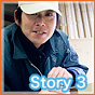 Story 3