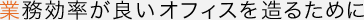 ƖǂItBX𑢂邽߂